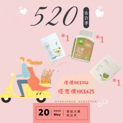 520傳愛季節好隊友-堅強不動搖組