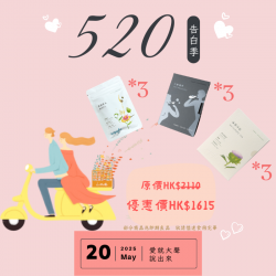 520傳愛季節好隊友-好友敘舊分享套組