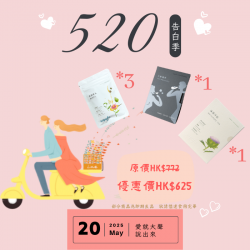 520傳愛季節好隊友-好友敘舊的最佳拍檔