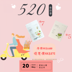 520傳愛季節好隊友-超級食物基本配備